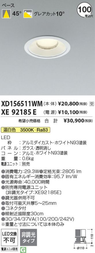 XD156511WM-XE92185E