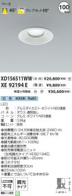 XD156511W...