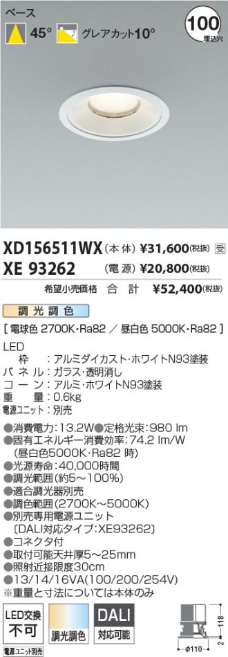 XD156511WX-XE93262