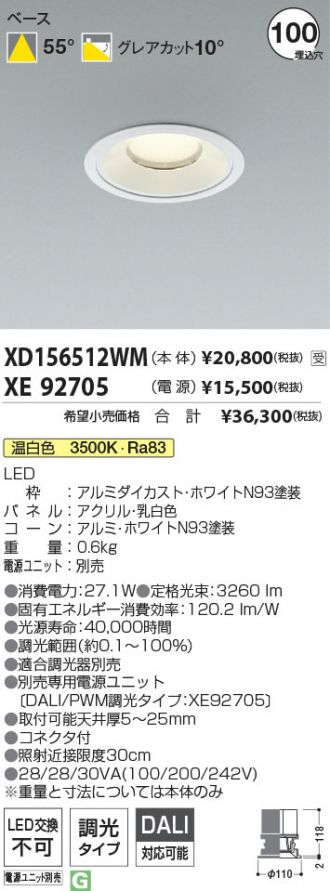 XD156512WM-XE92705