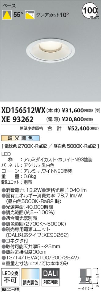 XD156512WX