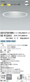 XD157501W...
