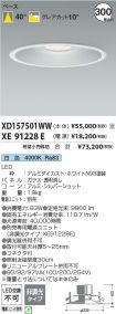 XD157501W...