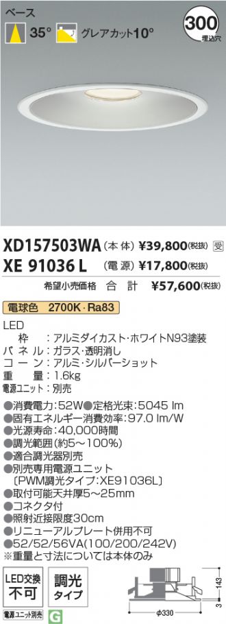 XD157503WA-XE91036L