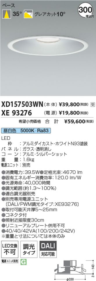 XD157503WN-XE93276