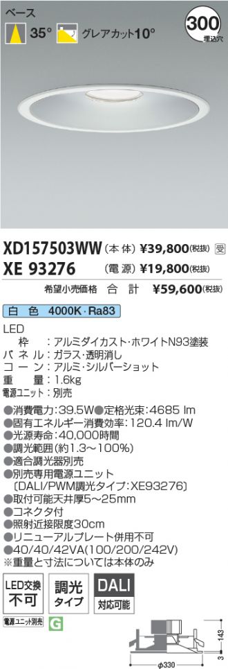 XD157503WW-XE93276