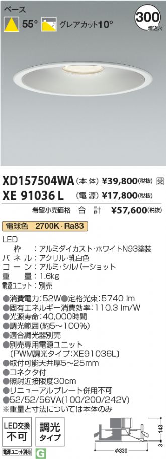 XD157504WA-XE91036L