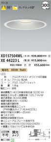 XD157504WL