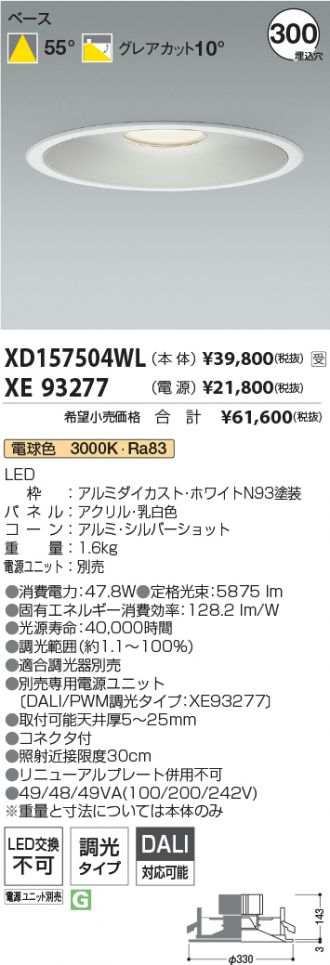 XD157504WL-XE93277