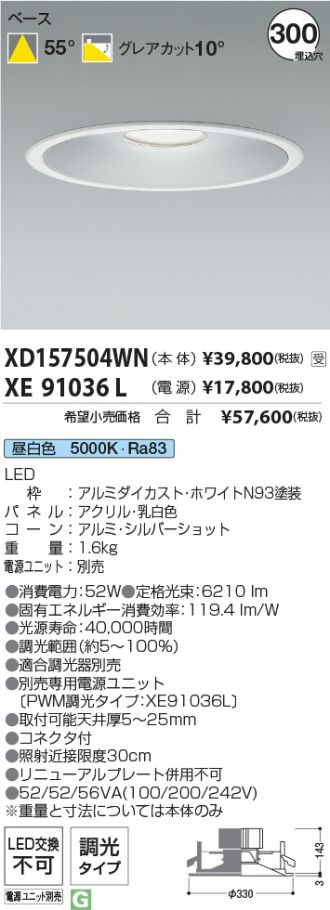 XD157504WN-XE91036L