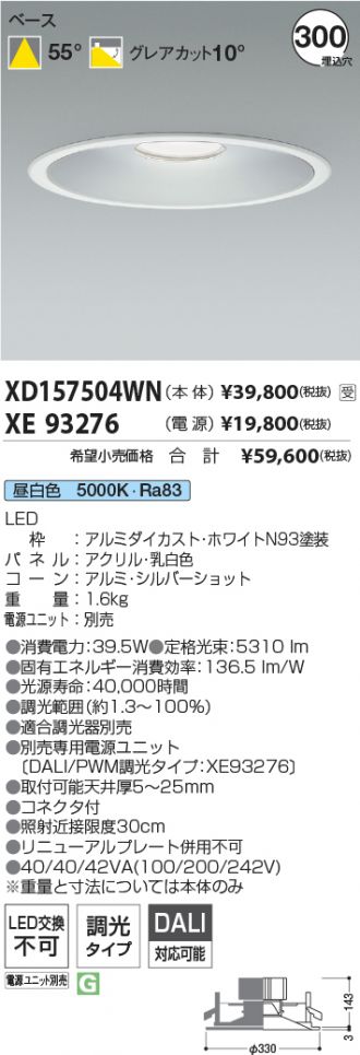 XD157504WN-XE93276