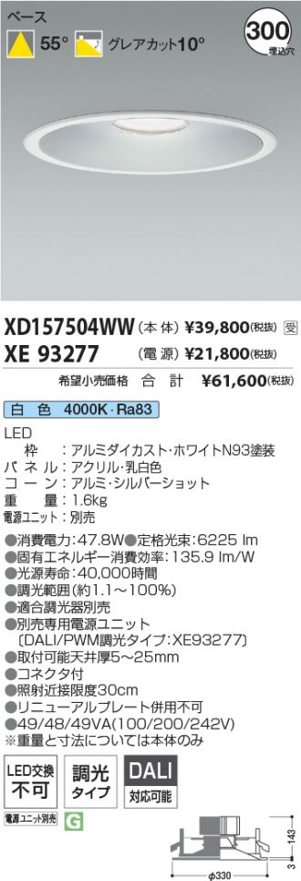 XD157504WW-XE93277