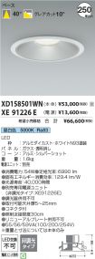 XD158501W...