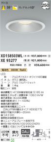 XD158503W...