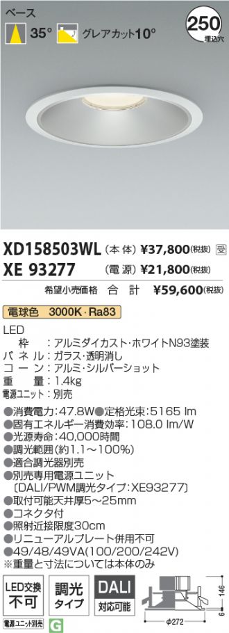 XD158503WL-XE93277