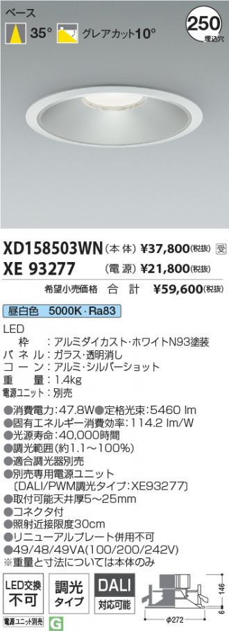 XD158503WN-XE93277
