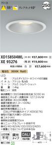 XD158504W...
