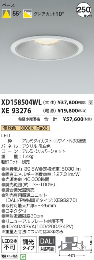XD158504WL-XE93276