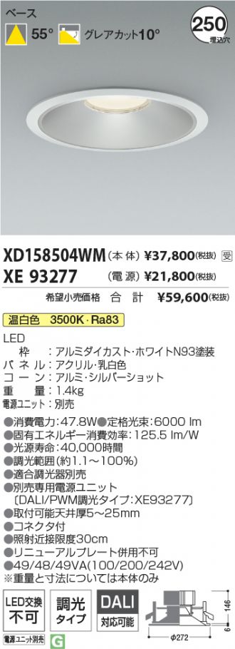 XD158504WM-XE93277