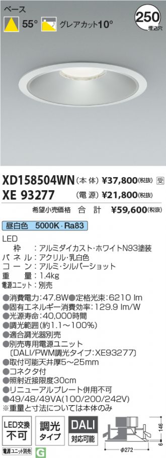XD158504WN-XE93277