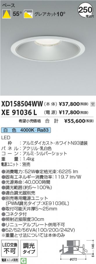 XD158504WW-XE91036L