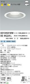 XD159501W...