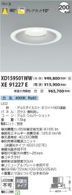 XD159501W...