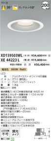 XD159503WL
