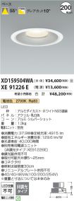 XD159504W...