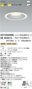 XD159504WL