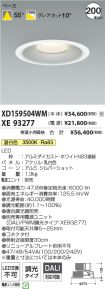 XD159504W...