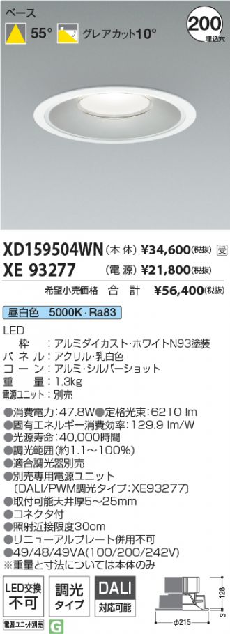 XD159504WN-XE93277