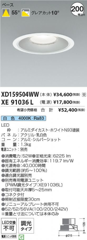 XD159504WW-XE91036L