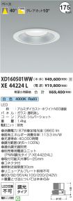 XD160501W...