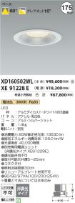 XD160502W...