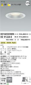 XD160503W...