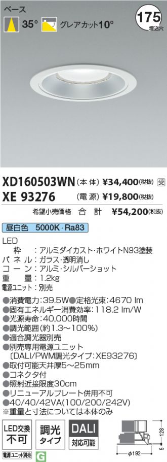 XD160503WN-XE93276