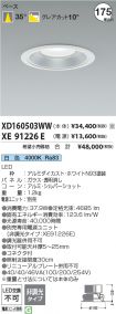 XD160503W...