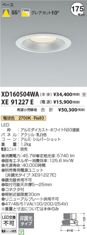 XD160504WA-XE91227E