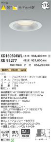 XD160504W...