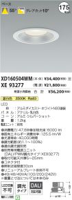 XD160504W...