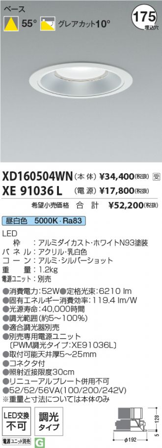 XD160504WN-XE91036L