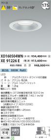 XD160504W...