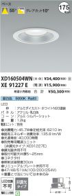 XD160504W...