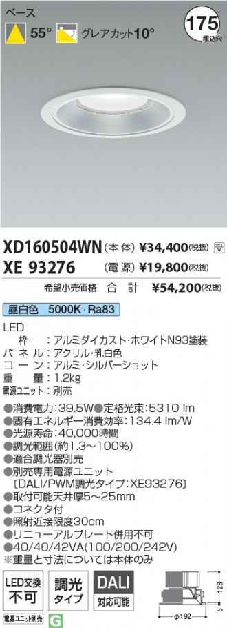 XD160504WN-XE93276