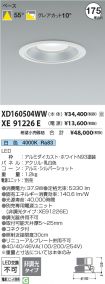 XD160504W...