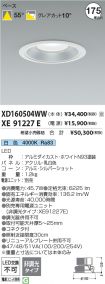 XD160504W...