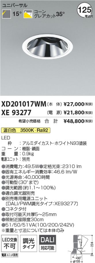 XD201017WM-XE93277