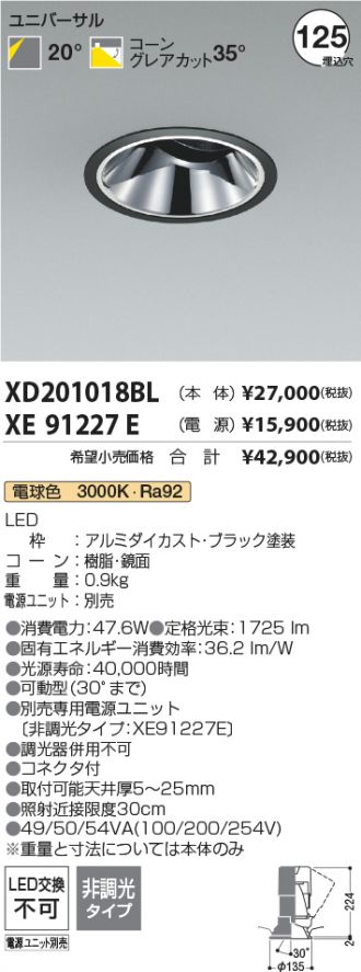 XD201018BL-XE91227E