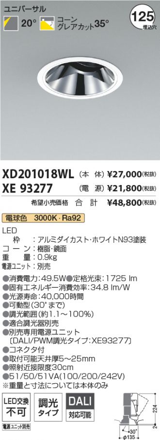 XD201018WL-XE93277